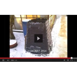 Termokomposteris 720l, atsparus šalčiui, itin patvarus