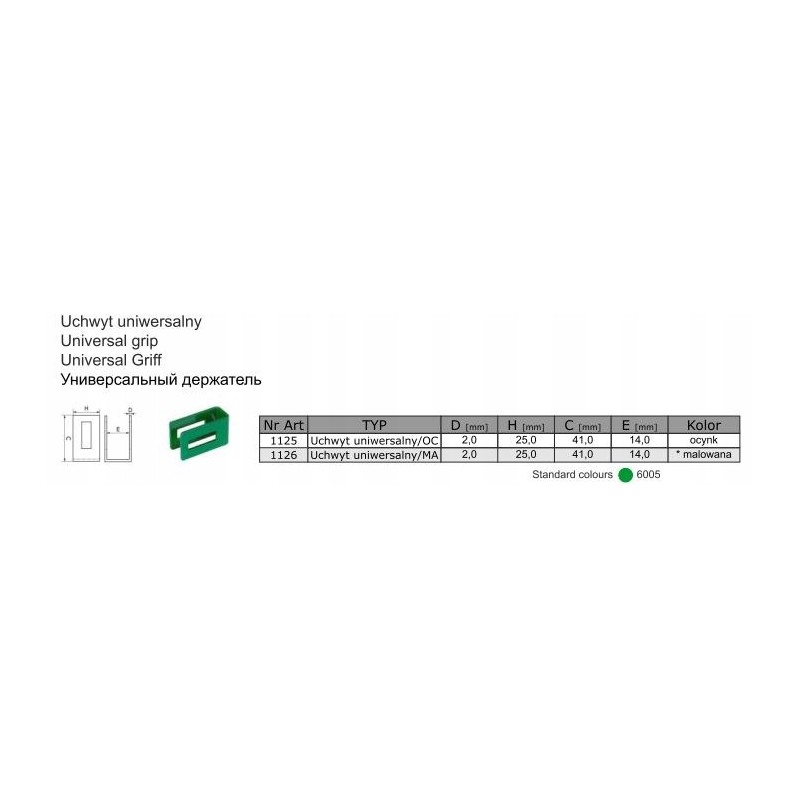 UNIVERSAL HANDLE PAINTED 1126 GREEN