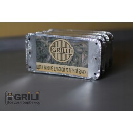 Alksnio rūkymo gabalėlių rinkinys, 4 rūšių grotelės